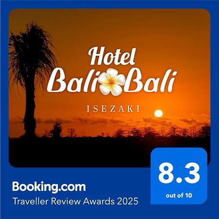 Hotel Balibali 伊勢佐木 Yokohama  Ngoại thất bức ảnh
