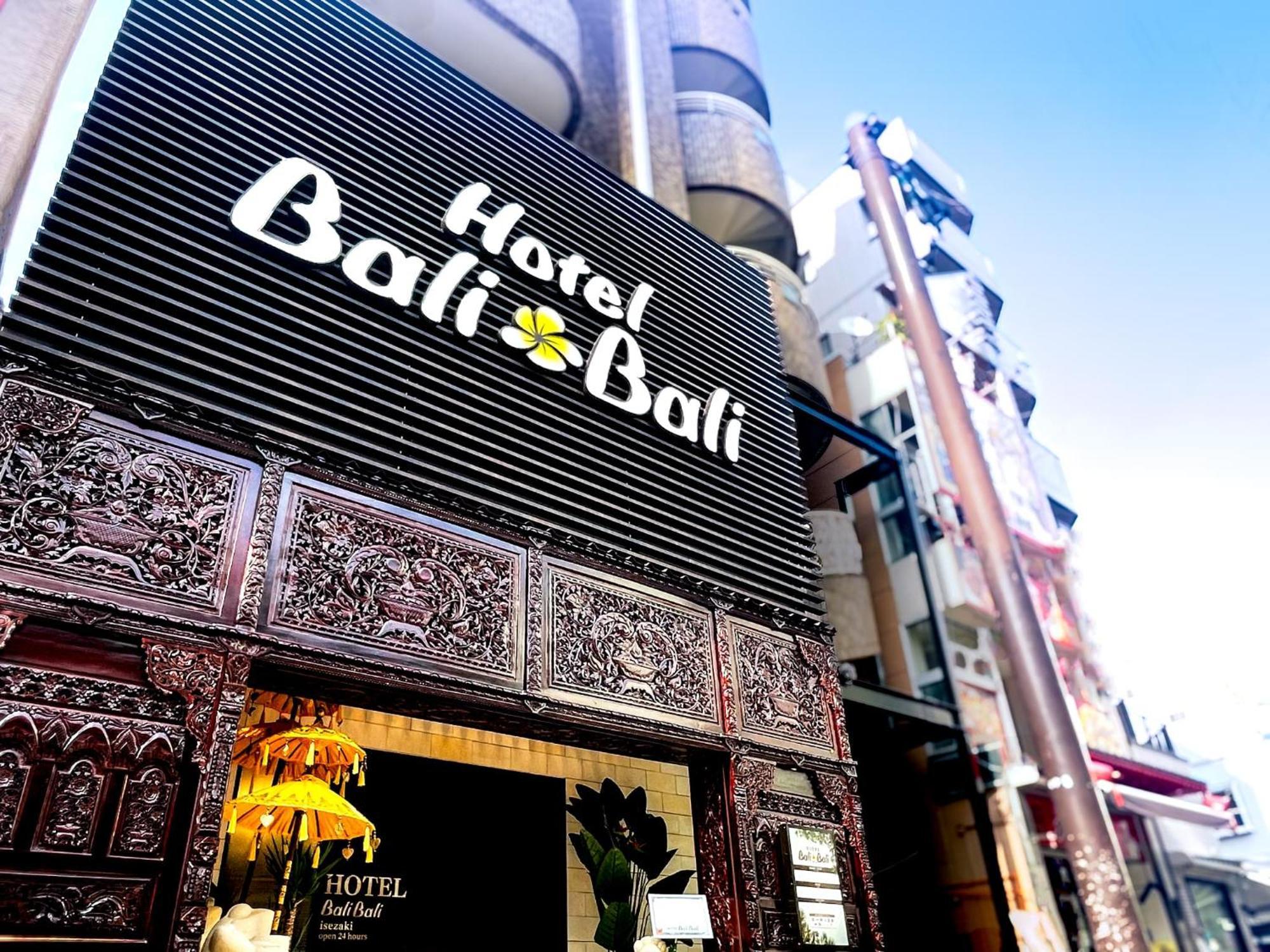 Hotel Balibali 伊勢佐木 Yokohama  Ngoại thất bức ảnh