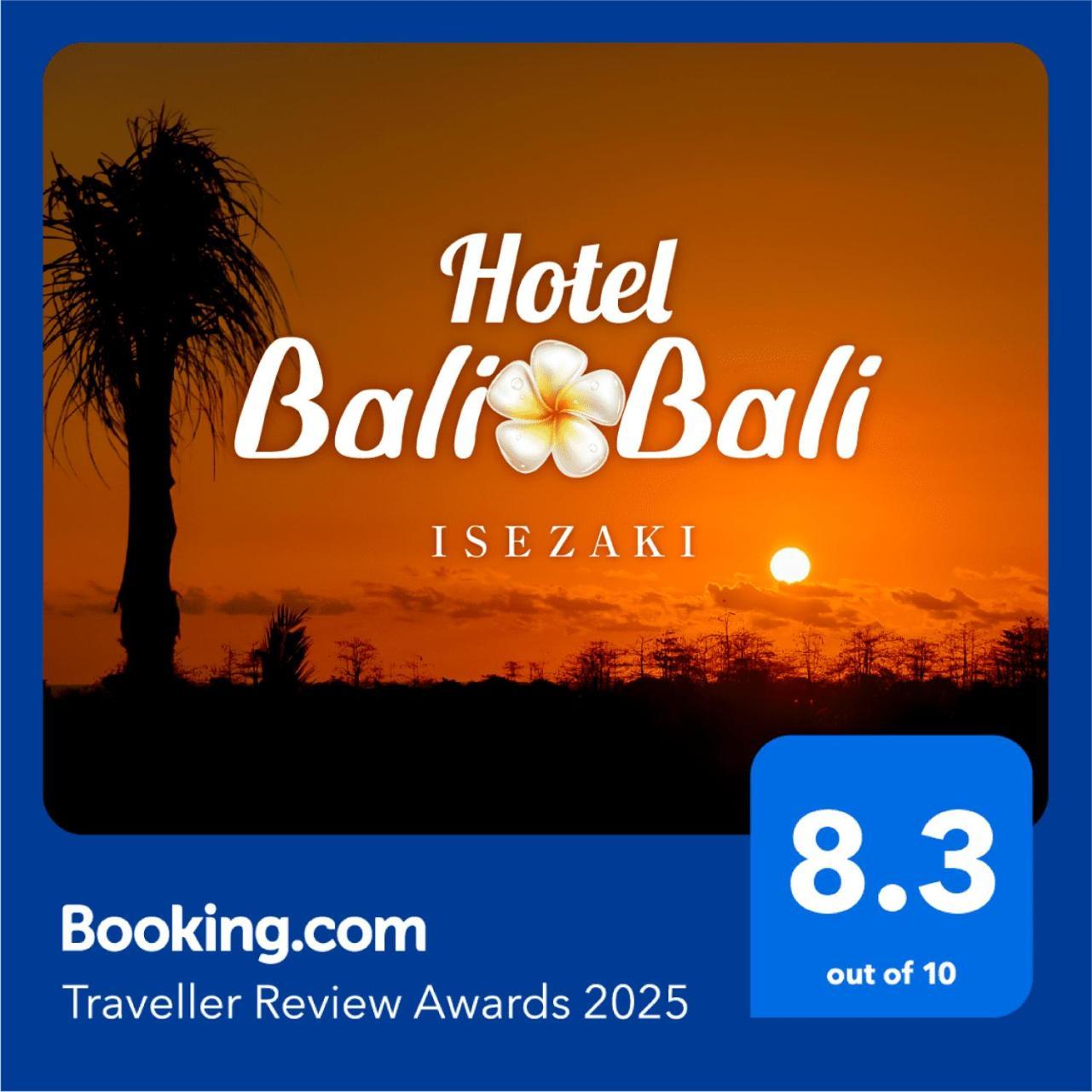 Hotel Balibali 伊勢佐木 Yokohama  Ngoại thất bức ảnh